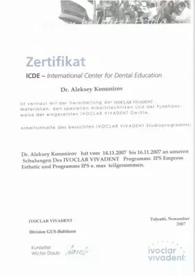 Дента-Сервис