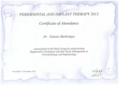 Добрый доктор