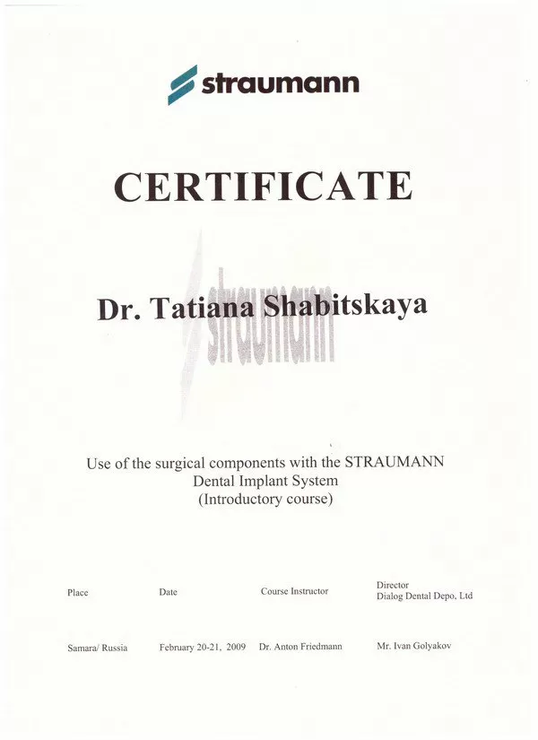 Добрый доктор