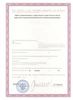 Детская и взрослая центральная стоматология