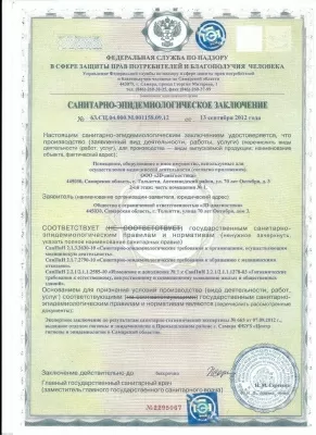 3Д-диагностика