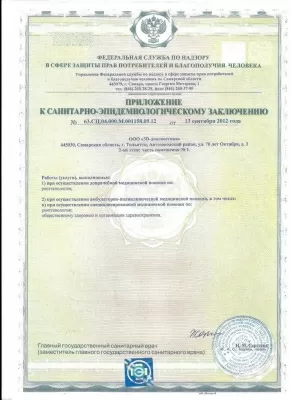 3Д-диагностика