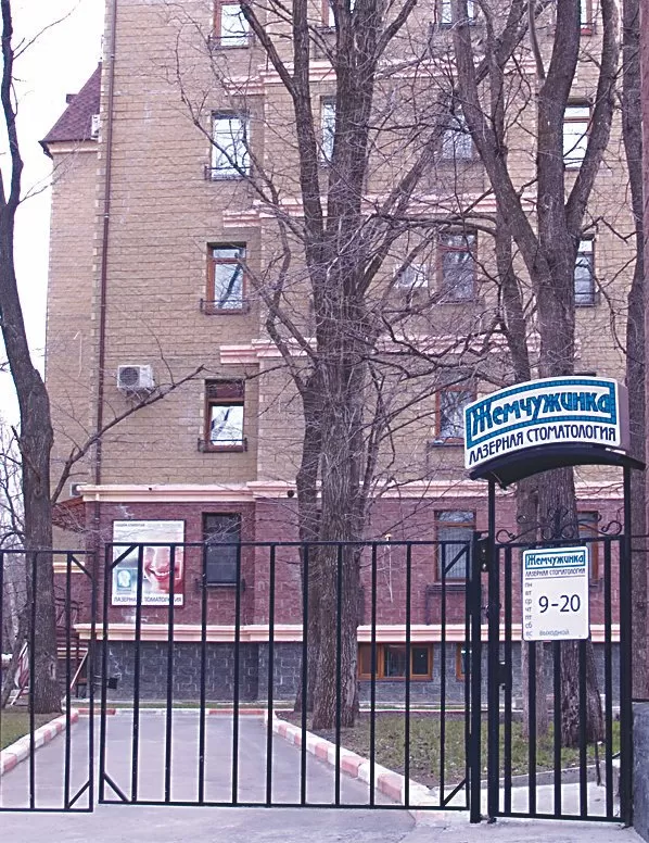 Жемчужинка