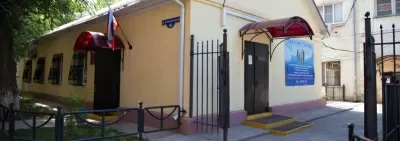 Психиатрическая больница