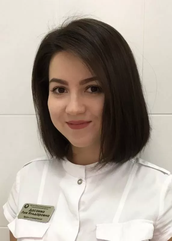 Областной клинический стоматологический центр