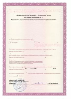 Добрый Доктор