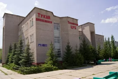 Поликлиника тукаевская центральная районная больница