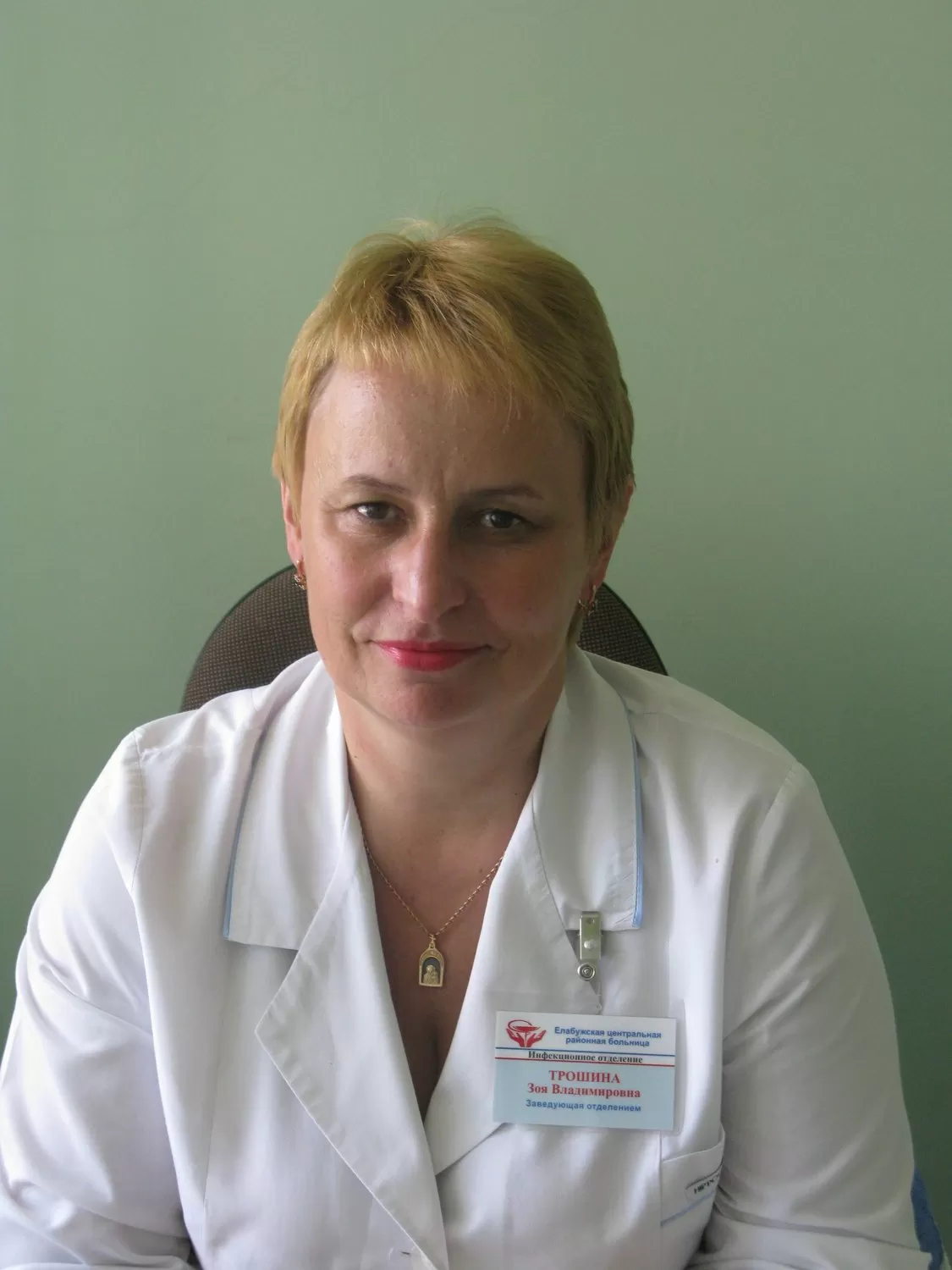 Елабужская центральная районная больница