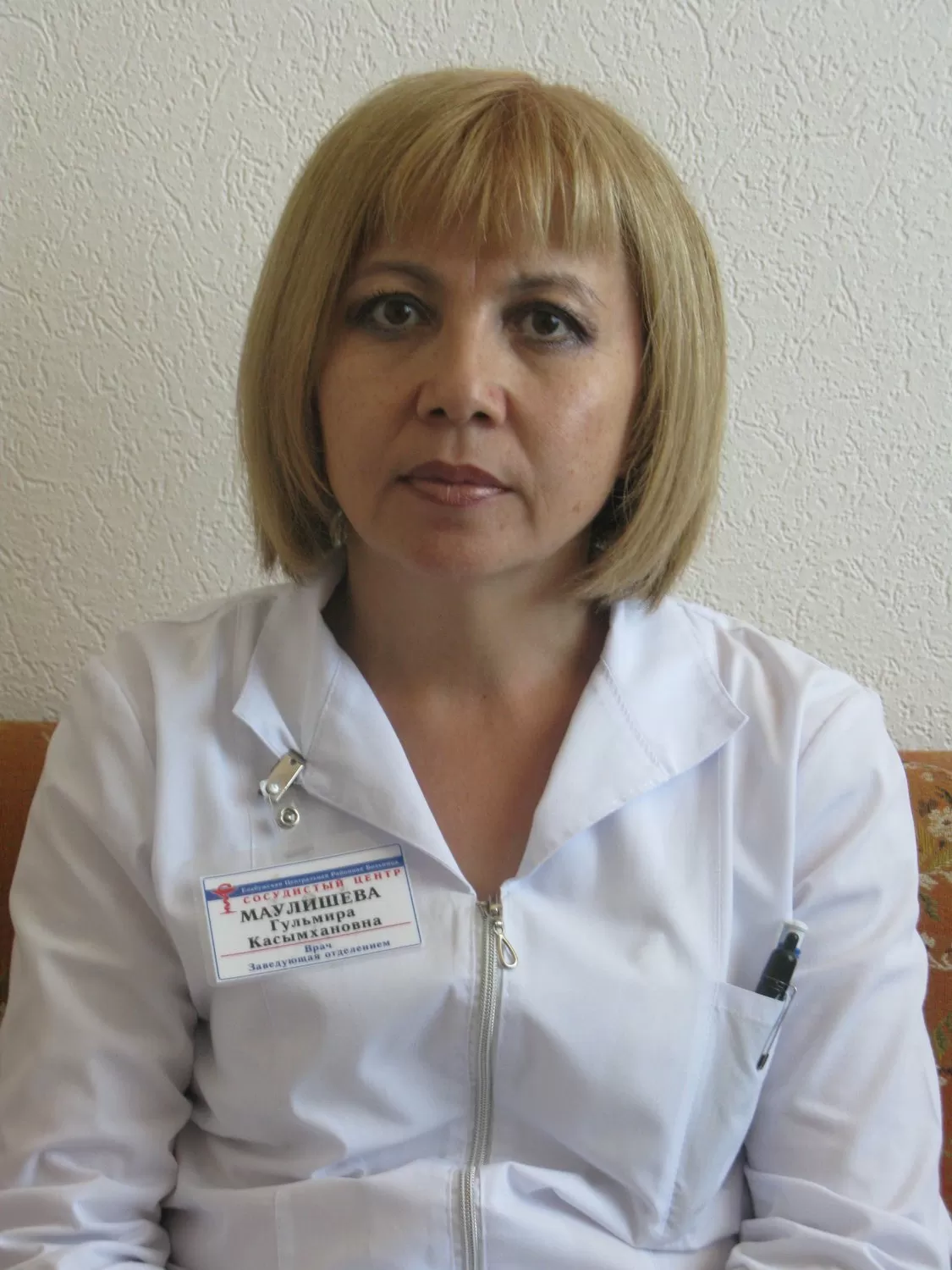 Елабужская центральная районная больница