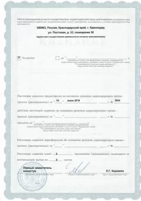 Клиника высоких технологий WMT