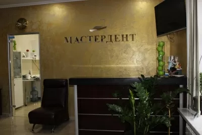 Мастер Дент