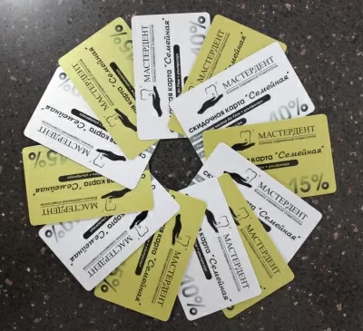 Мастер Дент