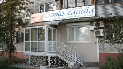 Ортодонт-смайл