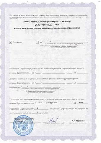 Стоматологическая клиника DaVinci