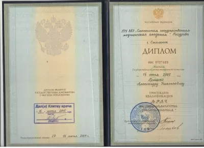 Жемчужина +