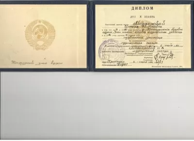 Жемчужина +