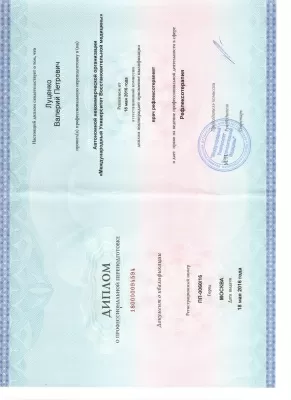 Жемчужина +