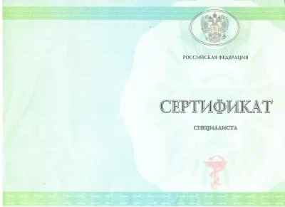 Жемчужина +