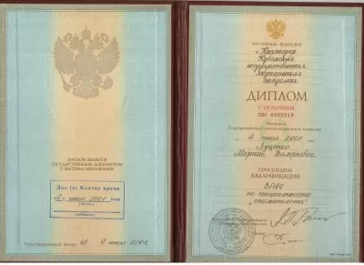 Жемчужина +