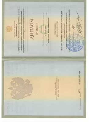 Жемчужина +