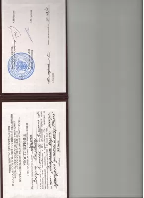 Жемчужина +