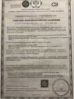 Семейный доктор