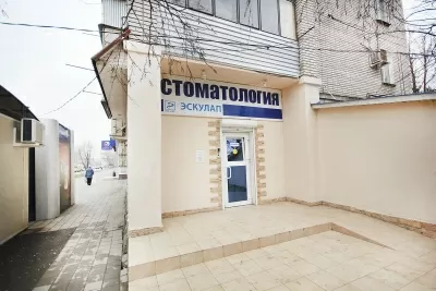 Стоматология Эскулап