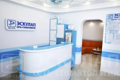 Стоматология Эскулап