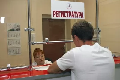 Клиника КубГМУ