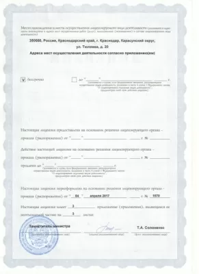 Стоматология Стоматолог и Я