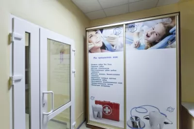 Стоматология Мини цен