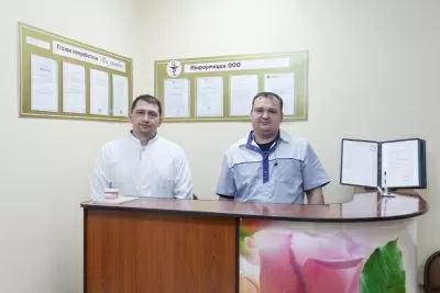 Стоматология Мини цен