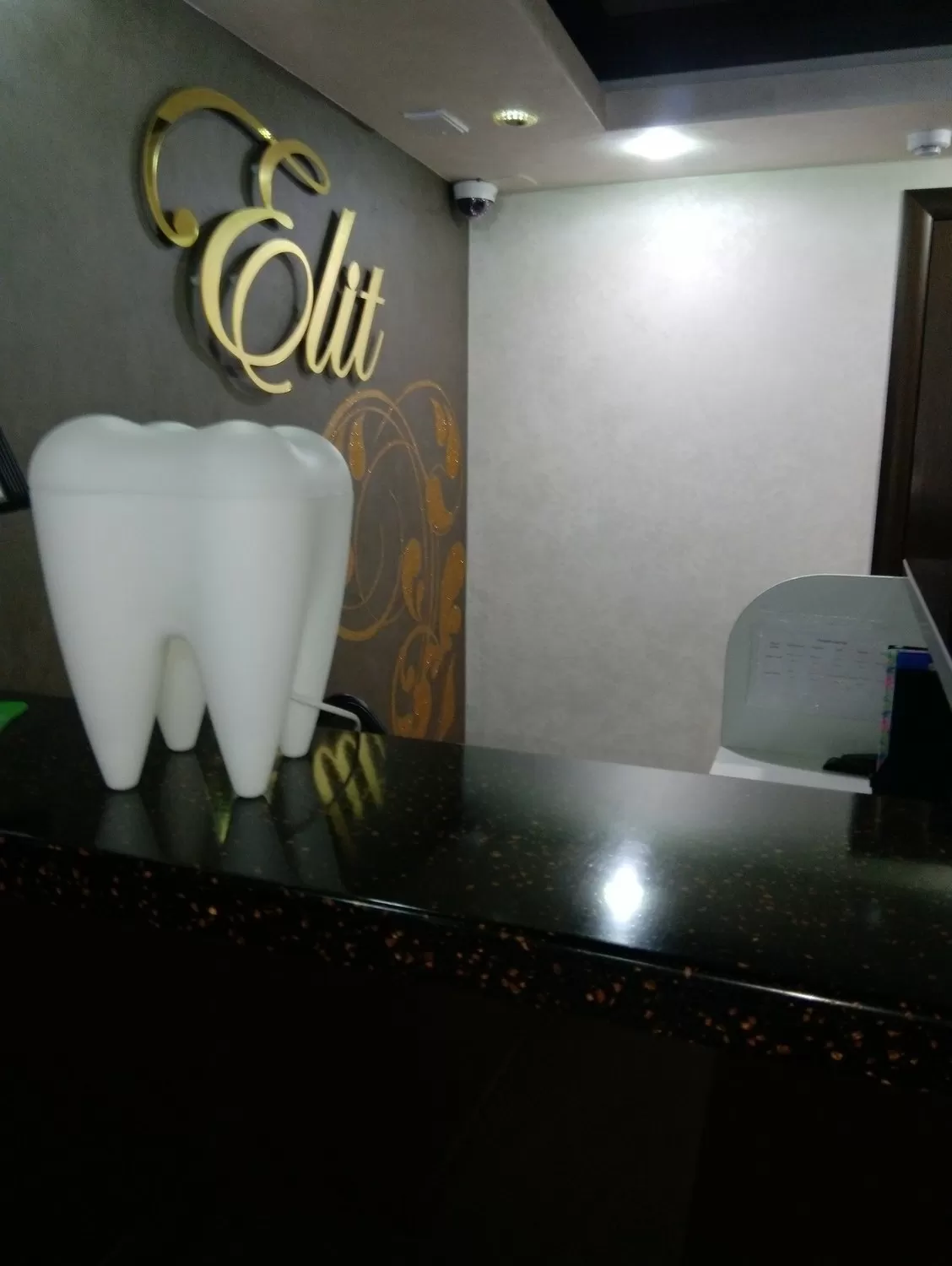 Стоматология Elit