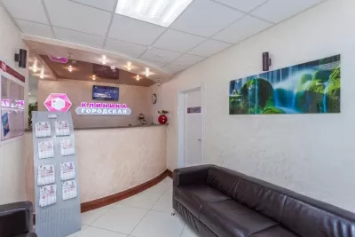 Клиника Городская