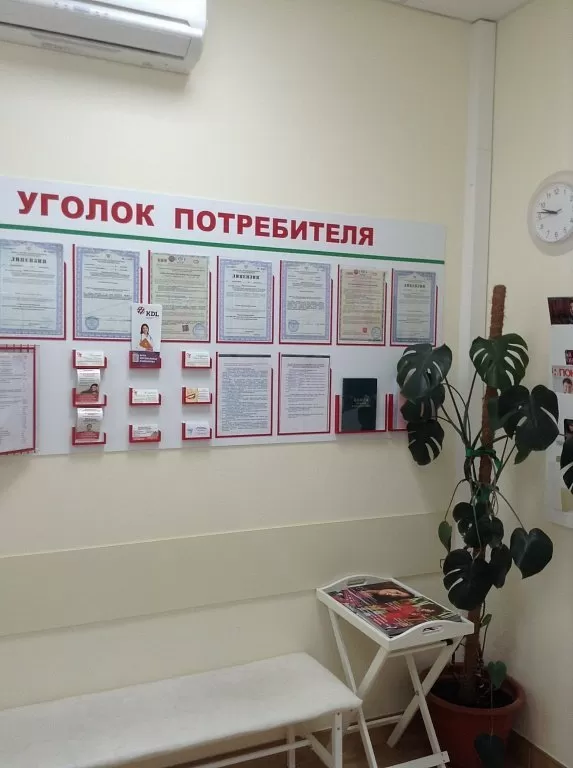 Медкабинет