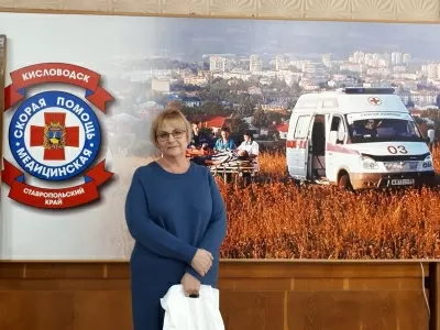 Скорая медицинская помощь