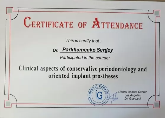 Добрый доктор