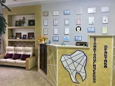 Стоматологическая практика Смелянского