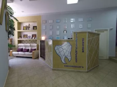 Стоматологическая практика Смелянского