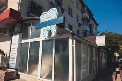 Стоматологическая практика Смелянского