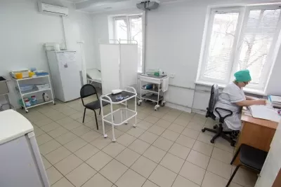 Городская поликлиника № 5