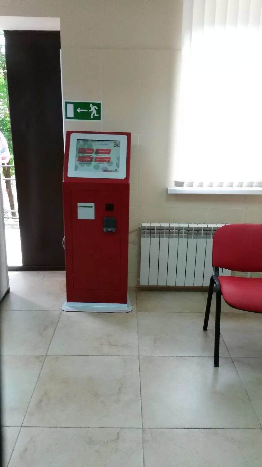 Городская поликлиника № 5