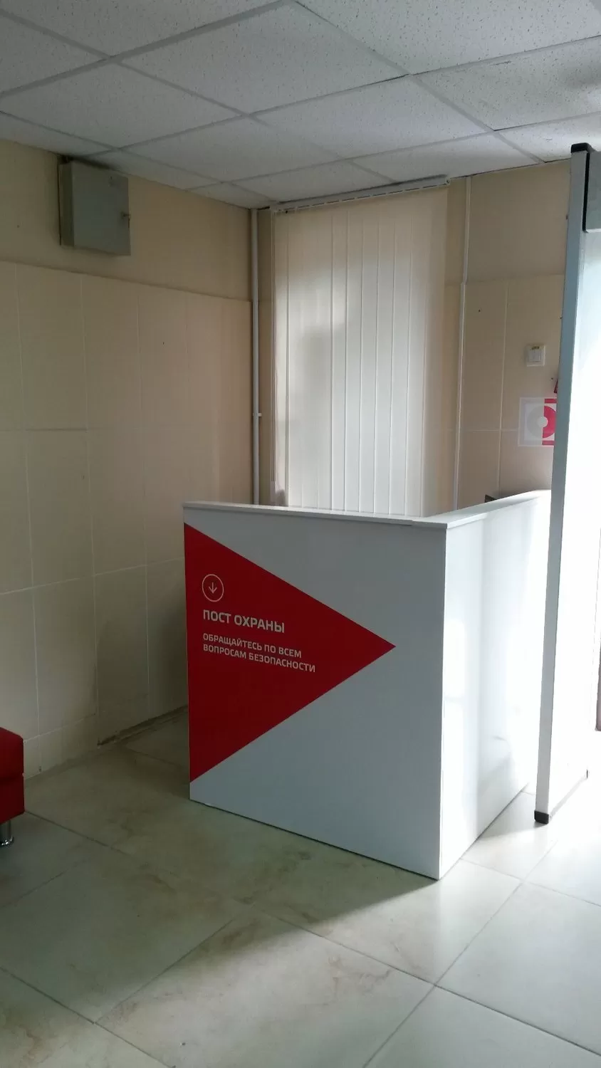 Городская поликлиника № 5