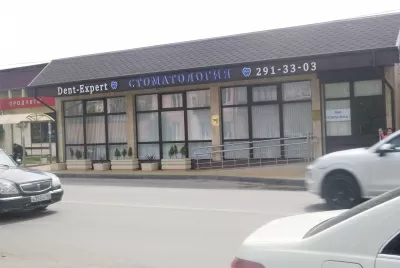 Дент-Эксперт