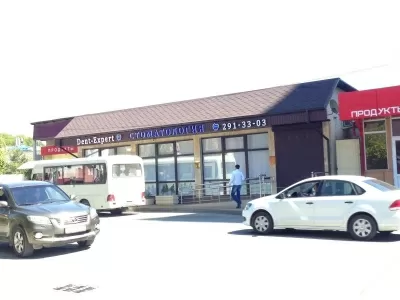 Дент-Эксперт