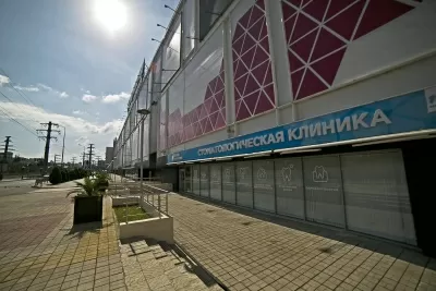 Dental Sochi Mall