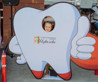 Стоматологическая клиника доктора Шувалова