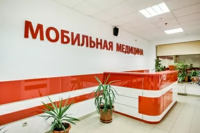 Мобильная Медицина