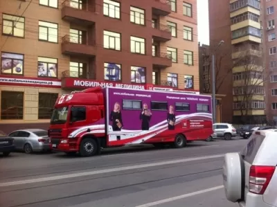 Мобильная Медицина