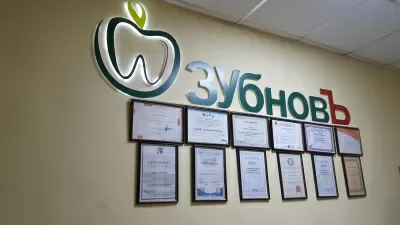 Стоматологическая клиника ЗубновЪ